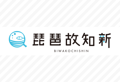 「びわぽいんと」のロゴが商標として登録されました