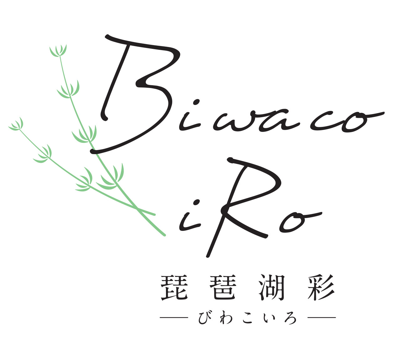 水草で着色したガラスブランド「琵琶湖彩（びわこいろ）」－glass imeca 神永朱美さん