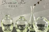 水草で着色したガラスブランド「琵琶湖彩（びわこいろ）」－glass imeca 神永朱美さん