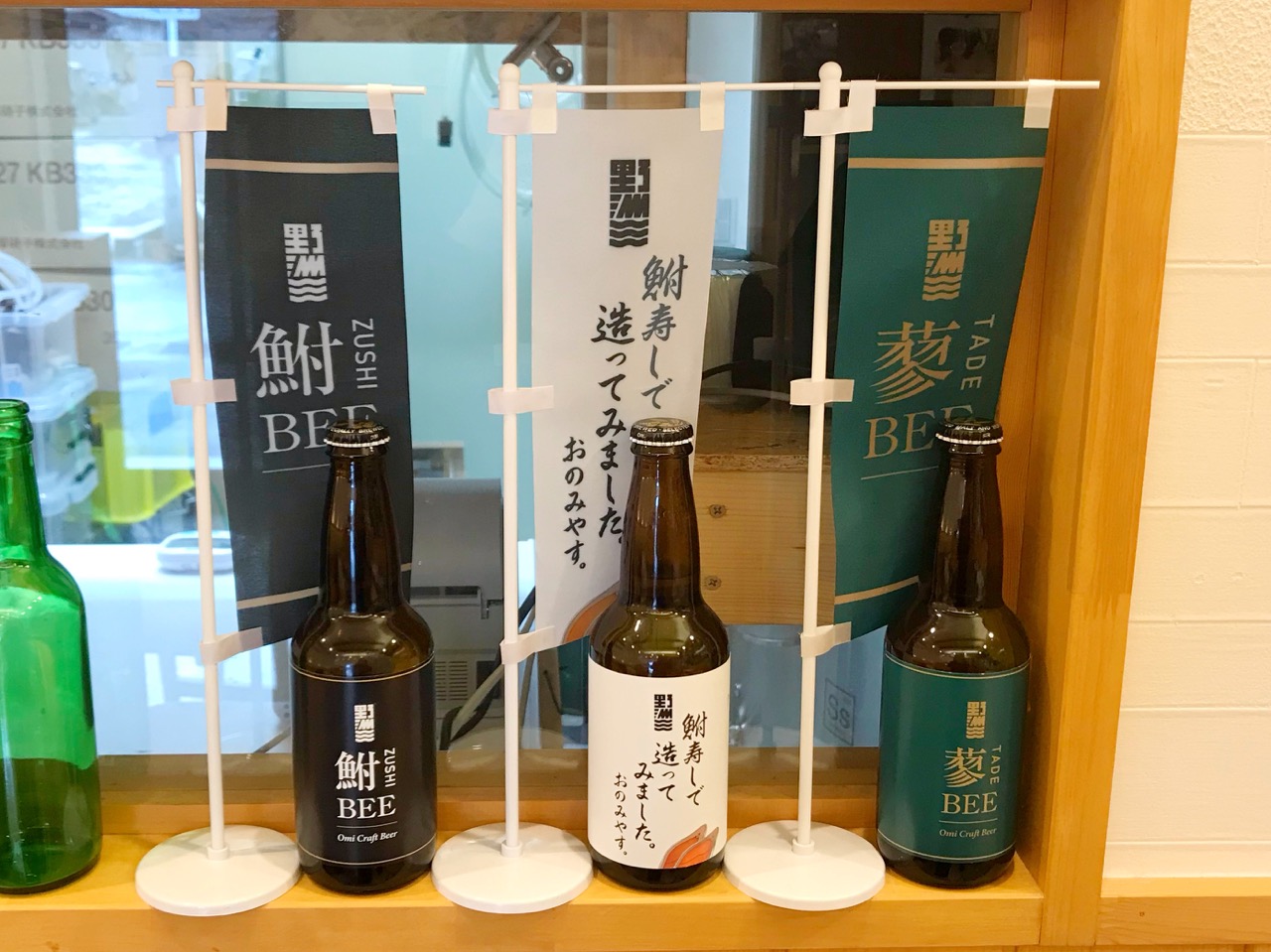 琵琶湖の希少種「セタシジミ」がビールに!?　滋賀発 個性派クラフトビール「近江麦酒」