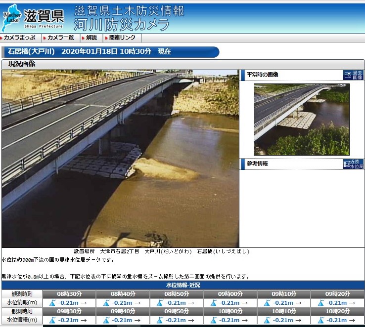 琵琶湖の水位上昇で浸水の可能性も！？今すぐできる３つのこと