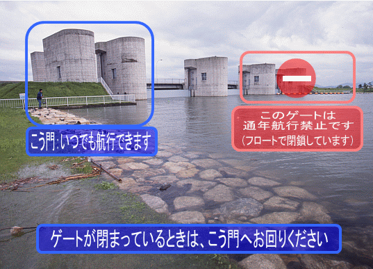 滋賀県民の生活は湖岸道路と水門に守られていた